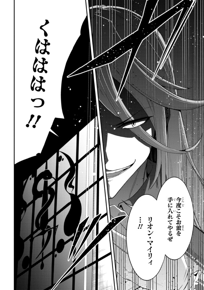 I’VE BECOME A HOLY KNIGHT, BUT THE COMMANDER’S BREASTS ARE TOO AMAZING TO CLEANSE MY SOUL - raw - Chapter 5 - https://jpdd.ccdd.to/JPDD/ivebecomeaholyknightbutthecommandersbreastsaretooamazingtocleansemysoul/213753/habq0tj0jzd.jpg