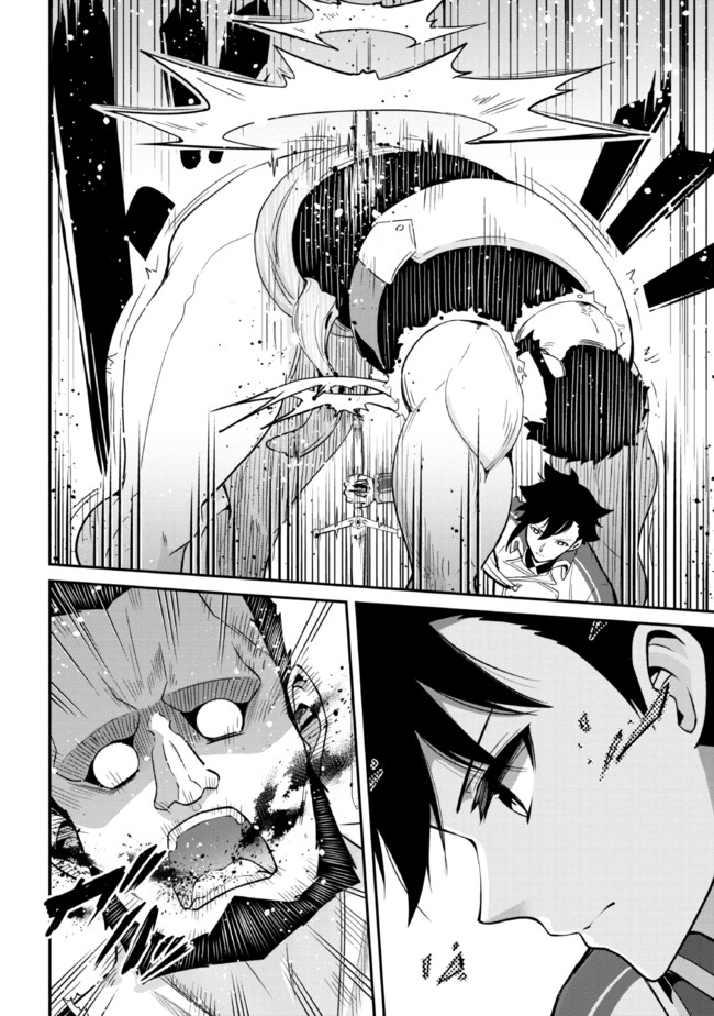 I’VE BECOME A HOLY KNIGHT, BUT THE COMMANDER’S BREASTS ARE TOO AMAZING TO CLEANSE MY SOUL - raw - Chapter 5 - https://jpdd.ccdd.to/JPDD/ivebecomeaholyknightbutthecommandersbreastsaretooamazingtocleansemysoul/213753/jdmitlk1mo5.jpg