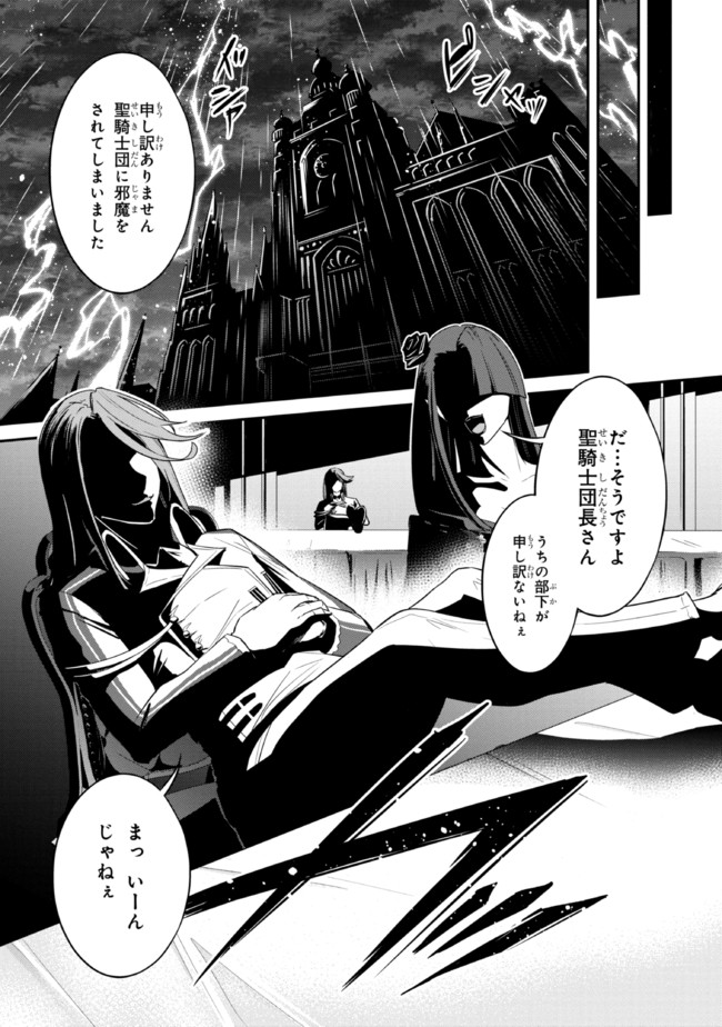 I’VE BECOME A HOLY KNIGHT, BUT THE COMMANDER’S BREASTS ARE TOO AMAZING TO CLEANSE MY SOUL - raw - Chapter 5 - https://jpdd.ccdd.to/JPDD/ivebecomeaholyknightbutthecommandersbreastsaretooamazingtocleansemysoul/213753/rp520qsrxj0.jpg