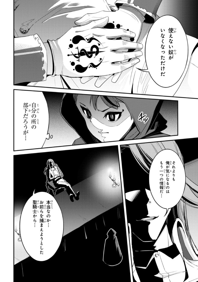 I’VE BECOME A HOLY KNIGHT, BUT THE COMMANDER’S BREASTS ARE TOO AMAZING TO CLEANSE MY SOUL - raw - Chapter 5 - https://jpdd.ccdd.to/JPDD/ivebecomeaholyknightbutthecommandersbreastsaretooamazingtocleansemysoul/213753/uw4ouv51rsj.jpg