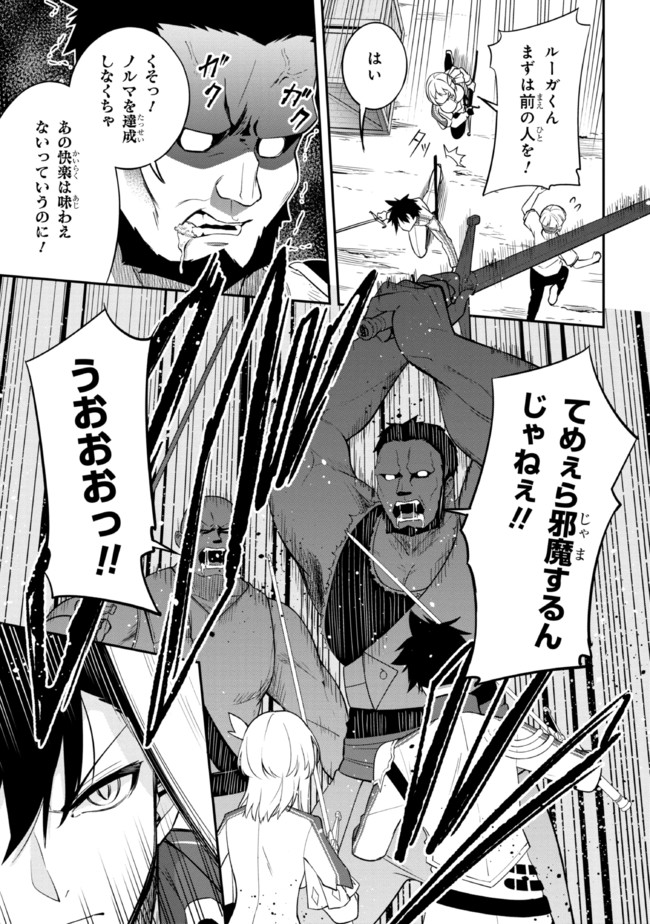 I’VE BECOME A HOLY KNIGHT, BUT THE COMMANDER’S BREASTS ARE TOO AMAZING TO CLEANSE MY SOUL - raw - Chapter 5 - https://jpdd.ccdd.to/JPDD/ivebecomeaholyknightbutthecommandersbreastsaretooamazingtocleansemysoul/213753/x321vuevwki.jpg