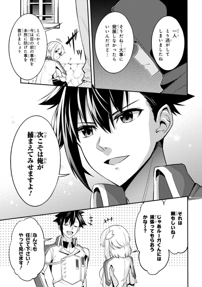 I’VE BECOME A HOLY KNIGHT, BUT THE COMMANDER’S BREASTS ARE TOO AMAZING TO CLEANSE MY SOUL - raw - Chapter 5 - https://jpdd.ccdd.to/JPDD/ivebecomeaholyknightbutthecommandersbreastsaretooamazingtocleansemysoul/213753/xowpeop1ba0.jpg
