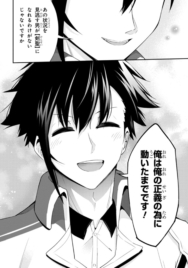 I’VE BECOME A HOLY KNIGHT, BUT THE COMMANDER’S BREASTS ARE TOO AMAZING TO CLEANSE MY SOUL - raw - Chapter 6 - https://jpdd.ccdd.to/JPDD/ivebecomeaholyknightbutthecommandersbreastsaretooamazingtocleansemysoul/214059/3l2ydvybmrj.jpg