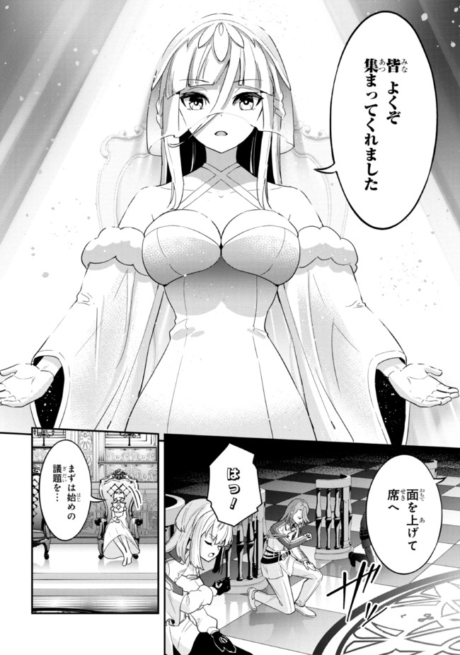 I’VE BECOME A HOLY KNIGHT, BUT THE COMMANDER’S BREASTS ARE TOO AMAZING TO CLEANSE MY SOUL - raw - Chapter 6 - https://jpdd.ccdd.to/JPDD/ivebecomeaholyknightbutthecommandersbreastsaretooamazingtocleansemysoul/214059/5jyxofkeb1k.jpg