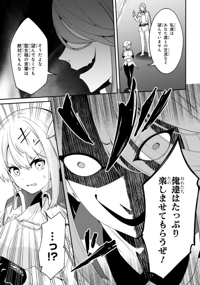 I’VE BECOME A HOLY KNIGHT, BUT THE COMMANDER’S BREASTS ARE TOO AMAZING TO CLEANSE MY SOUL - raw - Chapter 6 - https://jpdd.ccdd.to/JPDD/ivebecomeaholyknightbutthecommandersbreastsaretooamazingtocleansemysoul/214059/ezfh25uauyx.jpg