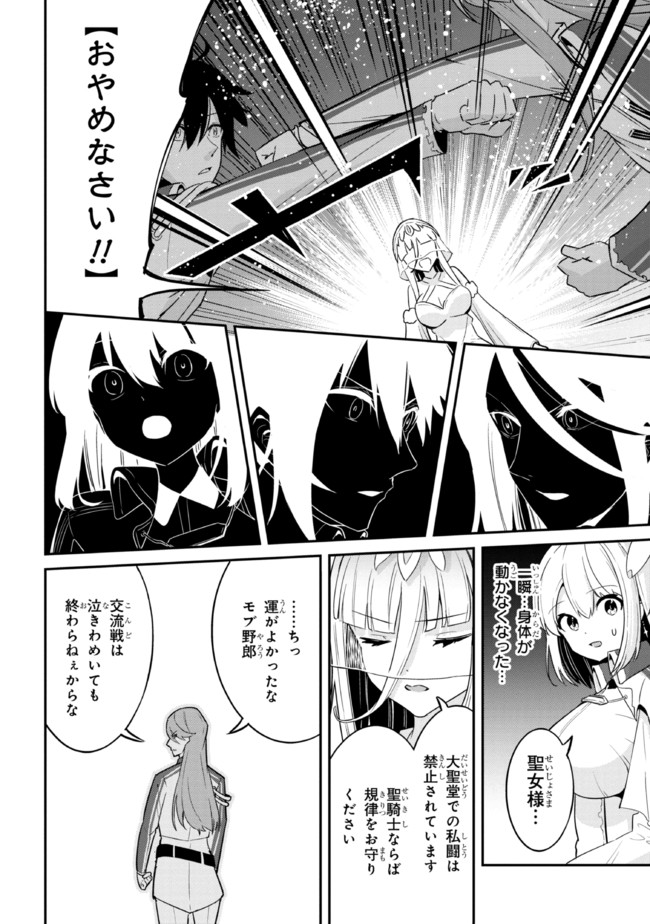 I’VE BECOME A HOLY KNIGHT, BUT THE COMMANDER’S BREASTS ARE TOO AMAZING TO CLEANSE MY SOUL - raw - Chapter 6 - https://jpdd.ccdd.to/JPDD/ivebecomeaholyknightbutthecommandersbreastsaretooamazingtocleansemysoul/214059/kzznzjrikx0.jpg