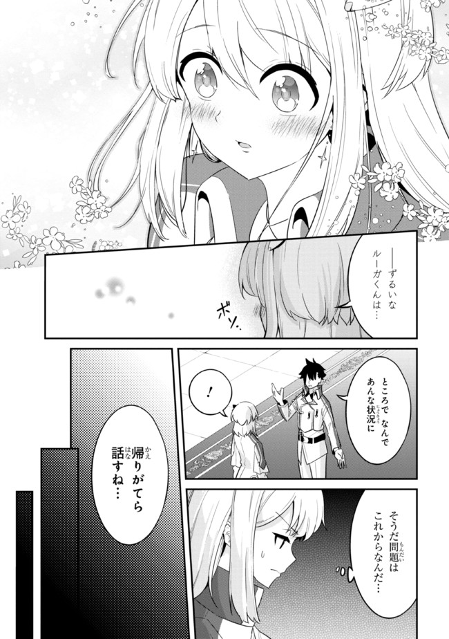 I’VE BECOME A HOLY KNIGHT, BUT THE COMMANDER’S BREASTS ARE TOO AMAZING TO CLEANSE MY SOUL - raw - Chapter 6 - https://jpdd.ccdd.to/JPDD/ivebecomeaholyknightbutthecommandersbreastsaretooamazingtocleansemysoul/214059/n1bfb3caltq.jpg