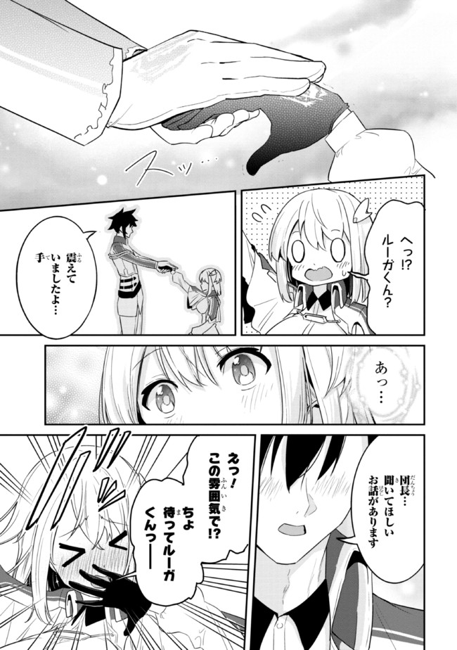 I’VE BECOME A HOLY KNIGHT, BUT THE COMMANDER’S BREASTS ARE TOO AMAZING TO CLEANSE MY SOUL - raw - Chapter 6 - https://jpdd.ccdd.to/JPDD/ivebecomeaholyknightbutthecommandersbreastsaretooamazingtocleansemysoul/214059/oxzuwyrg3nd.jpg