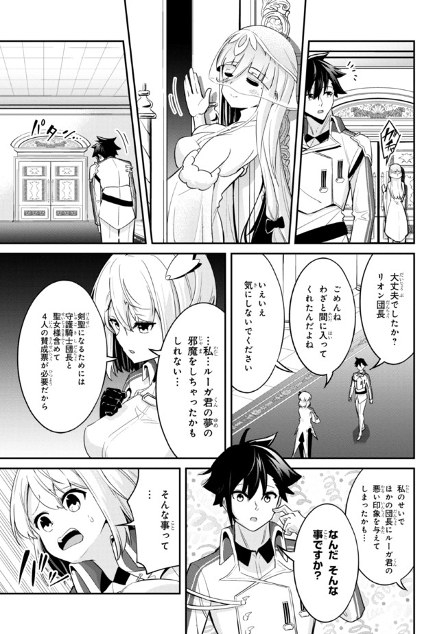 I’VE BECOME A HOLY KNIGHT, BUT THE COMMANDER’S BREASTS ARE TOO AMAZING TO CLEANSE MY SOUL - raw - Chapter 6 - https://jpdd.ccdd.to/JPDD/ivebecomeaholyknightbutthecommandersbreastsaretooamazingtocleansemysoul/214059/terlojfgmbl.jpg