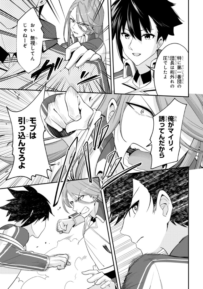 I’VE BECOME A HOLY KNIGHT, BUT THE COMMANDER’S BREASTS ARE TOO AMAZING TO CLEANSE MY SOUL - raw - Chapter 6 - https://jpdd.ccdd.to/JPDD/ivebecomeaholyknightbutthecommandersbreastsaretooamazingtocleansemysoul/214059/vlpahcuarl2.jpg
