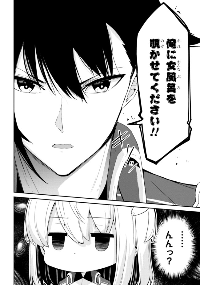 I’VE BECOME A HOLY KNIGHT, BUT THE COMMANDER’S BREASTS ARE TOO AMAZING TO CLEANSE MY SOUL - raw - Chapter 6 - https://jpdd.ccdd.to/JPDD/ivebecomeaholyknightbutthecommandersbreastsaretooamazingtocleansemysoul/214059/w123pmn32qy.jpg