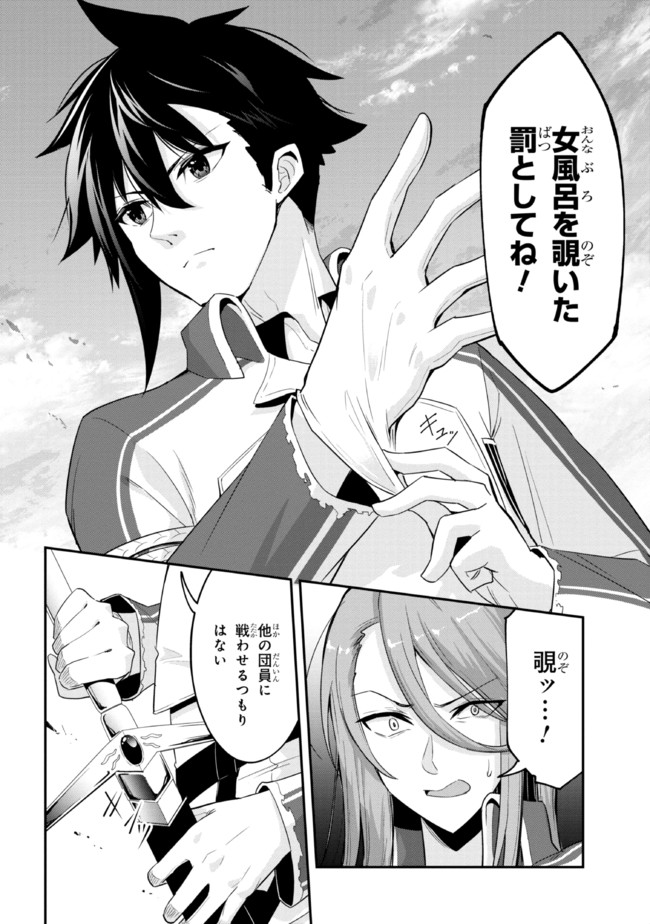 I’VE BECOME A HOLY KNIGHT, BUT THE COMMANDER’S BREASTS ARE TOO AMAZING TO CLEANSE MY SOUL - raw - Chapter 7 - https://jpdd.ccdd.to/JPDD/ivebecomeaholyknightbutthecommandersbreastsaretooamazingtocleansemysoul/214336/4af0qodomud.jpg