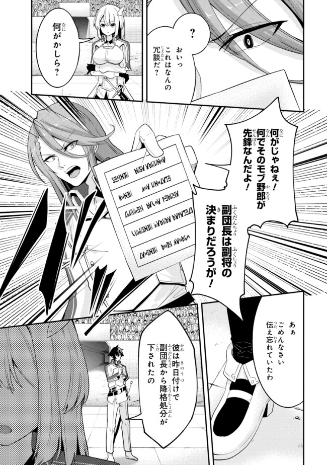 I’VE BECOME A HOLY KNIGHT, BUT THE COMMANDER’S BREASTS ARE TOO AMAZING TO CLEANSE MY SOUL - raw - Chapter 7 - https://jpdd.ccdd.to/JPDD/ivebecomeaholyknightbutthecommandersbreastsaretooamazingtocleansemysoul/214336/bxtxfhtnbrr.jpg