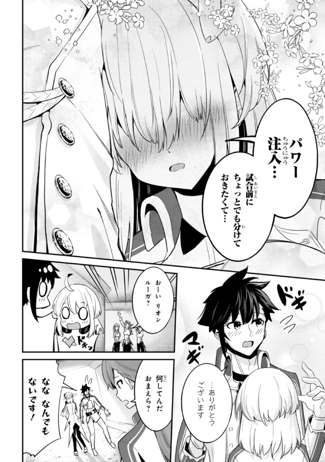 I’VE BECOME A HOLY KNIGHT, BUT THE COMMANDER’S BREASTS ARE TOO AMAZING TO CLEANSE MY SOUL - raw - Chapter 7 - https://jpdd.ccdd.to/JPDD/ivebecomeaholyknightbutthecommandersbreastsaretooamazingtocleansemysoul/214336/eghxxadfivo.jpg