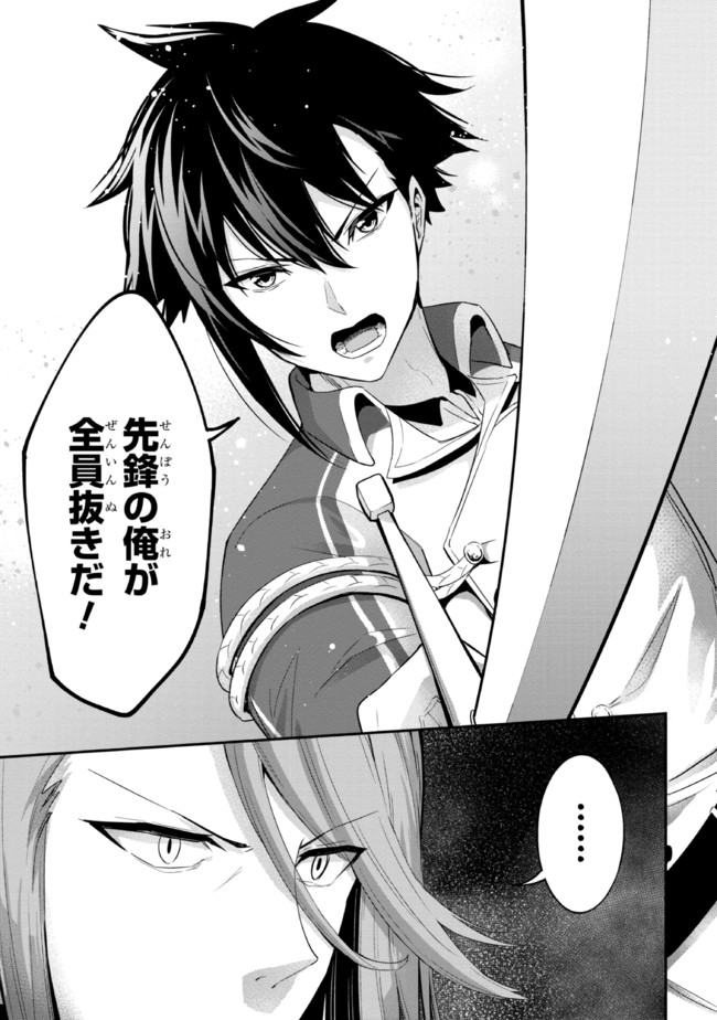 I’VE BECOME A HOLY KNIGHT, BUT THE COMMANDER’S BREASTS ARE TOO AMAZING TO CLEANSE MY SOUL - raw - Chapter 7 - https://jpdd.ccdd.to/JPDD/ivebecomeaholyknightbutthecommandersbreastsaretooamazingtocleansemysoul/214336/keg54jppjny.jpg