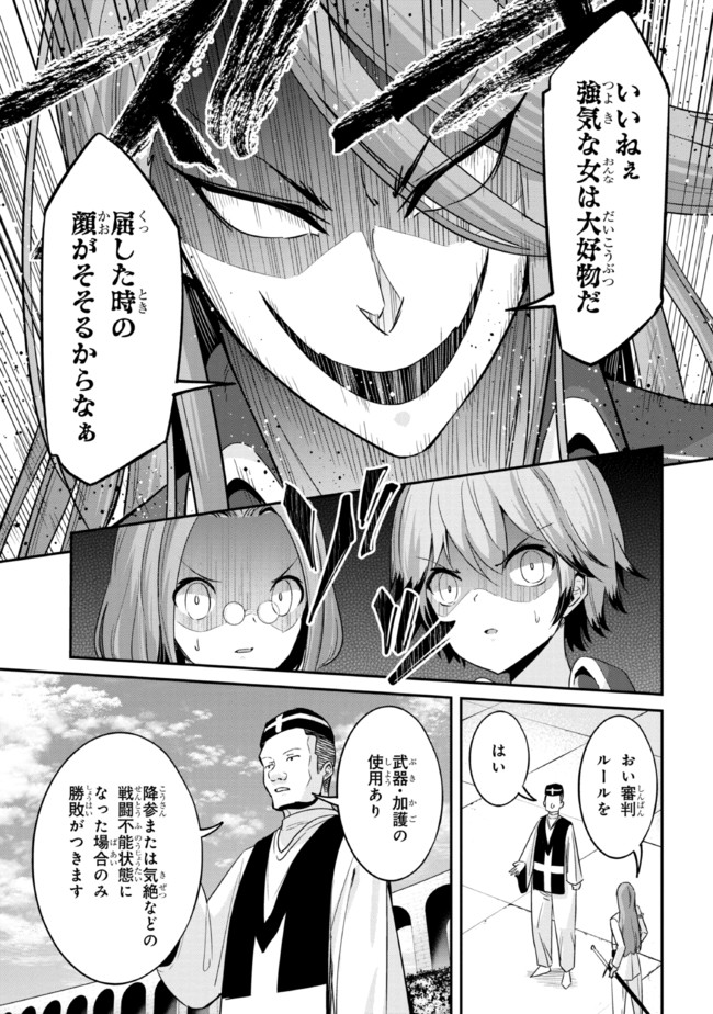 I’VE BECOME A HOLY KNIGHT, BUT THE COMMANDER’S BREASTS ARE TOO AMAZING TO CLEANSE MY SOUL - raw - Chapter 7 - https://jpdd.ccdd.to/JPDD/ivebecomeaholyknightbutthecommandersbreastsaretooamazingtocleansemysoul/214336/y2sfl0yyq4i.jpg