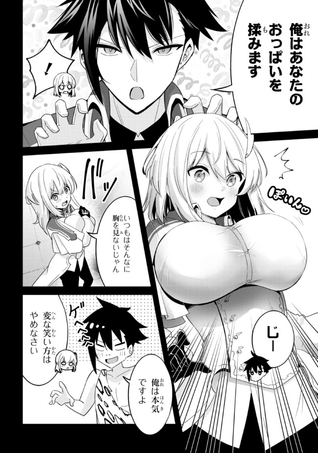 I’VE BECOME A HOLY KNIGHT, BUT THE COMMANDER’S BREASTS ARE TOO AMAZING TO CLEANSE MY SOUL - raw - Chapter 8 - https://jpdd.ccdd.to/JPDD/ivebecomeaholyknightbutthecommandersbreastsaretooamazingtocleansemysoul/214967/0c0vqdstiiu.jpg