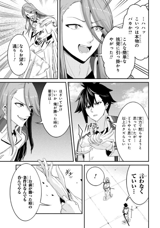 I’VE BECOME A HOLY KNIGHT, BUT THE COMMANDER’S BREASTS ARE TOO AMAZING TO CLEANSE MY SOUL - raw - Chapter 8 - https://jpdd.ccdd.to/JPDD/ivebecomeaholyknightbutthecommandersbreastsaretooamazingtocleansemysoul/214967/haxgewtq4e0.jpg