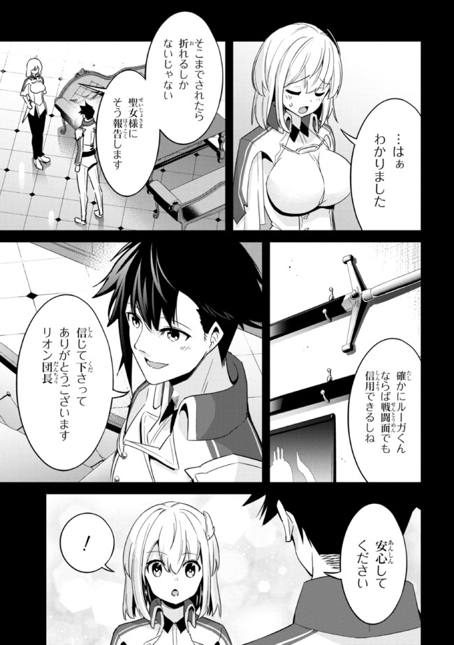 I’VE BECOME A HOLY KNIGHT, BUT THE COMMANDER’S BREASTS ARE TOO AMAZING TO CLEANSE MY SOUL - raw - Chapter 8 - https://jpdd.ccdd.to/JPDD/ivebecomeaholyknightbutthecommandersbreastsaretooamazingtocleansemysoul/214967/onuttmerb2n.jpg