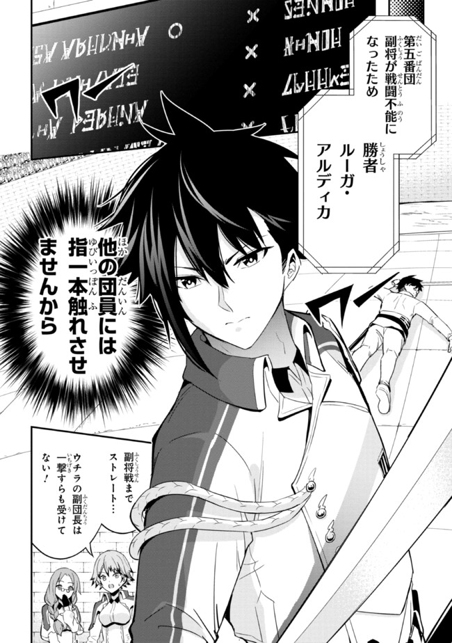 I’VE BECOME A HOLY KNIGHT, BUT THE COMMANDER’S BREASTS ARE TOO AMAZING TO CLEANSE MY SOUL - raw - Chapter 8 - https://jpdd.ccdd.to/JPDD/ivebecomeaholyknightbutthecommandersbreastsaretooamazingtocleansemysoul/214967/pwrae5ibab5.jpg