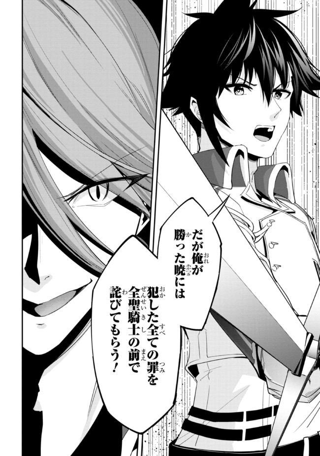 I’VE BECOME A HOLY KNIGHT, BUT THE COMMANDER’S BREASTS ARE TOO AMAZING TO CLEANSE MY SOUL - raw - Chapter 8 - https://jpdd.ccdd.to/JPDD/ivebecomeaholyknightbutthecommandersbreastsaretooamazingtocleansemysoul/214967/saf2gwegi0a.jpg