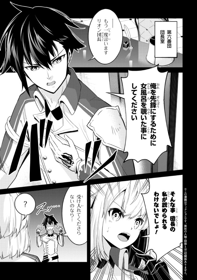 I’VE BECOME A HOLY KNIGHT, BUT THE COMMANDER’S BREASTS ARE TOO AMAZING TO CLEANSE MY SOUL - raw - Chapter 8 - https://jpdd.ccdd.to/JPDD/ivebecomeaholyknightbutthecommandersbreastsaretooamazingtocleansemysoul/214967/vdwwmj3ozjw.jpg