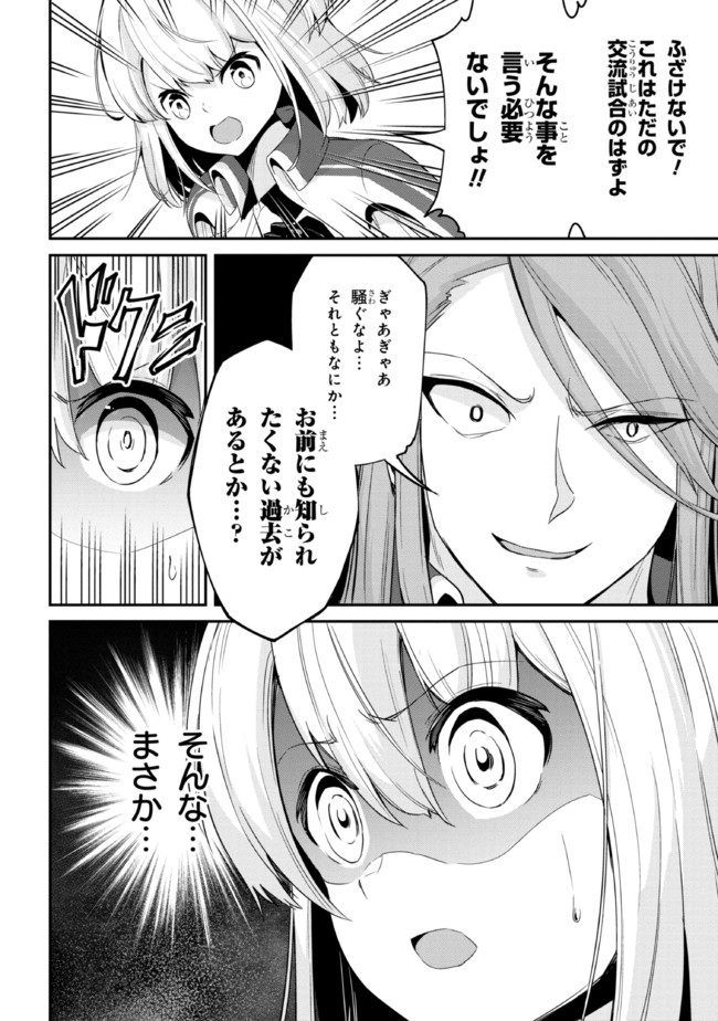 I’VE BECOME A HOLY KNIGHT, BUT THE COMMANDER’S BREASTS ARE TOO AMAZING TO CLEANSE MY SOUL - raw - Chapter 8 - https://jpdd.ccdd.to/JPDD/ivebecomeaholyknightbutthecommandersbreastsaretooamazingtocleansemysoul/214967/y3qodt4lxfv.jpg