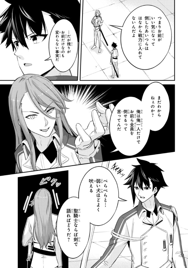 I’VE BECOME A HOLY KNIGHT, BUT THE COMMANDER’S BREASTS ARE TOO AMAZING TO CLEANSE MY SOUL - raw - Chapter 8 - https://jpdd.ccdd.to/JPDD/ivebecomeaholyknightbutthecommandersbreastsaretooamazingtocleansemysoul/214967/ybbpa5pweoi.jpg