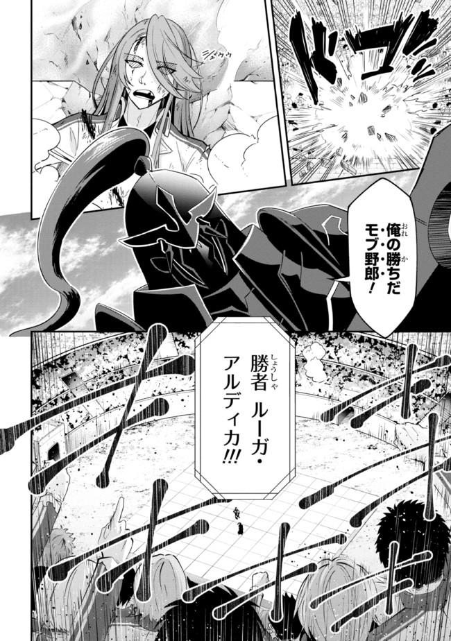 I’VE BECOME A HOLY KNIGHT, BUT THE COMMANDER’S BREASTS ARE TOO AMAZING TO CLEANSE MY SOUL - raw - Chapter 10 - https://jpdd.ccdd.to/JPDD/ivebecomeaholyknightbutthecommandersbreastsaretooamazingtocleansemysoul/215420/ggn02ps0lal.jpg