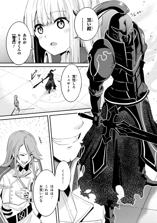 I’VE BECOME A HOLY KNIGHT, BUT THE COMMANDER’S BREASTS ARE TOO AMAZING TO CLEANSE MY SOUL - raw - Chapter 10 - https://jpdd.ccdd.to/JPDD/ivebecomeaholyknightbutthecommandersbreastsaretooamazingtocleansemysoul/215420/guduiix3f1i.jpg