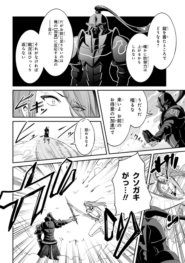I’VE BECOME A HOLY KNIGHT, BUT THE COMMANDER’S BREASTS ARE TOO AMAZING TO CLEANSE MY SOUL - raw - Chapter 10 - https://jpdd.ccdd.to/JPDD/ivebecomeaholyknightbutthecommandersbreastsaretooamazingtocleansemysoul/215420/lftkgkhqzpi.jpg
