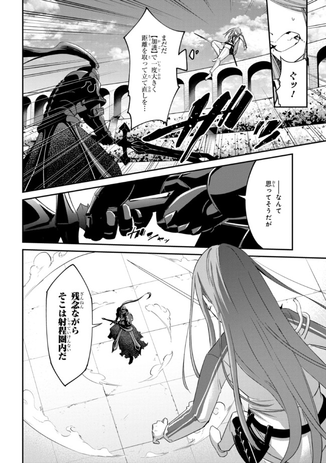 I’VE BECOME A HOLY KNIGHT, BUT THE COMMANDER’S BREASTS ARE TOO AMAZING TO CLEANSE MY SOUL - raw - Chapter 10 - https://jpdd.ccdd.to/JPDD/ivebecomeaholyknightbutthecommandersbreastsaretooamazingtocleansemysoul/215420/o54a3dy4blv.jpg
