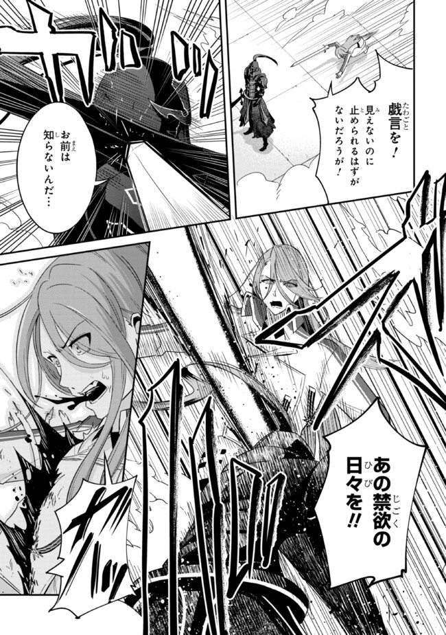 I’VE BECOME A HOLY KNIGHT, BUT THE COMMANDER’S BREASTS ARE TOO AMAZING TO CLEANSE MY SOUL - raw - Chapter 10 - https://jpdd.ccdd.to/JPDD/ivebecomeaholyknightbutthecommandersbreastsaretooamazingtocleansemysoul/215420/q2vo1suk5mt.jpg