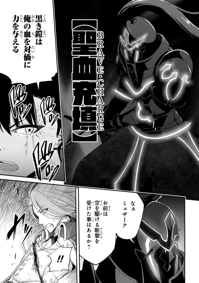 I’VE BECOME A HOLY KNIGHT, BUT THE COMMANDER’S BREASTS ARE TOO AMAZING TO CLEANSE MY SOUL - raw - Chapter 10 - https://jpdd.ccdd.to/JPDD/ivebecomeaholyknightbutthecommandersbreastsaretooamazingtocleansemysoul/215420/vkgrqczuvtx.jpg