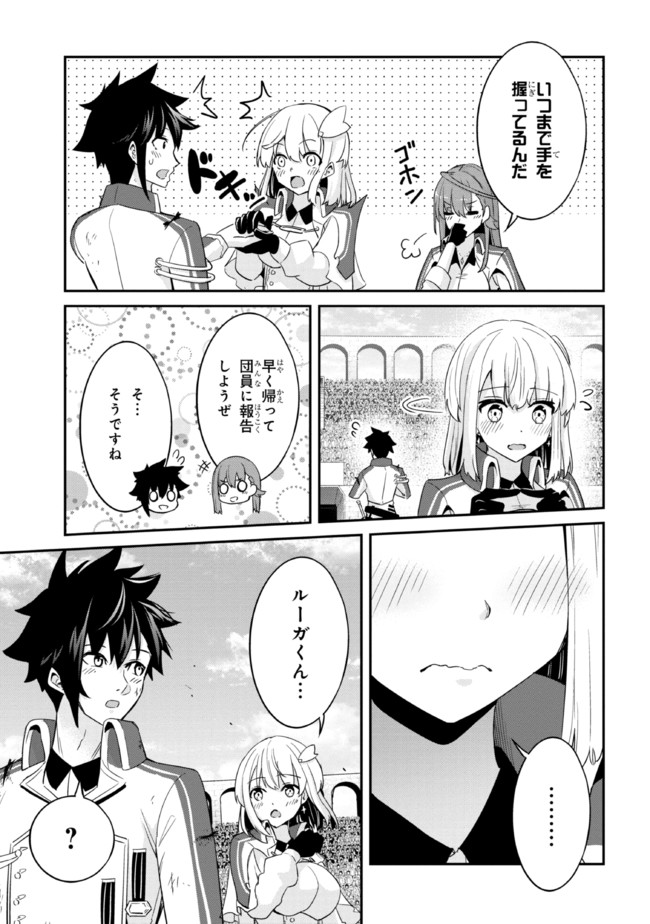 I’VE BECOME A HOLY KNIGHT, BUT THE COMMANDER’S BREASTS ARE TOO AMAZING TO CLEANSE MY SOUL - raw - Chapter 10 - https://jpdd.ccdd.to/JPDD/ivebecomeaholyknightbutthecommandersbreastsaretooamazingtocleansemysoul/215420/wl5ivosd5q0.jpg