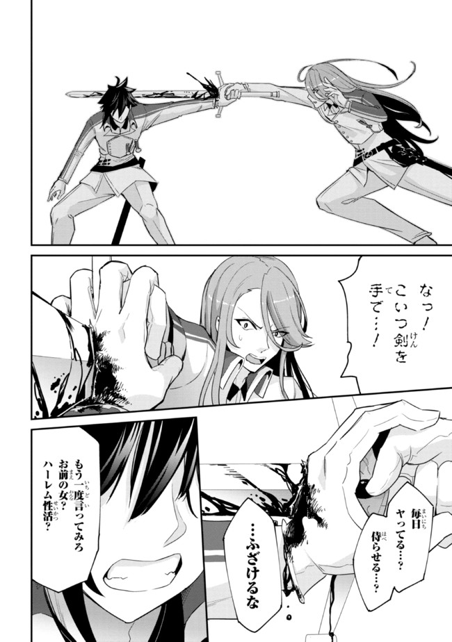I’VE BECOME A HOLY KNIGHT, BUT THE COMMANDER’S BREASTS ARE TOO AMAZING TO CLEANSE MY SOUL - raw - Chapter 9 - https://jpdd.ccdd.to/JPDD/ivebecomeaholyknightbutthecommandersbreastsaretooamazingtocleansemysoul/215421/4l1f14mbpcp.jpg