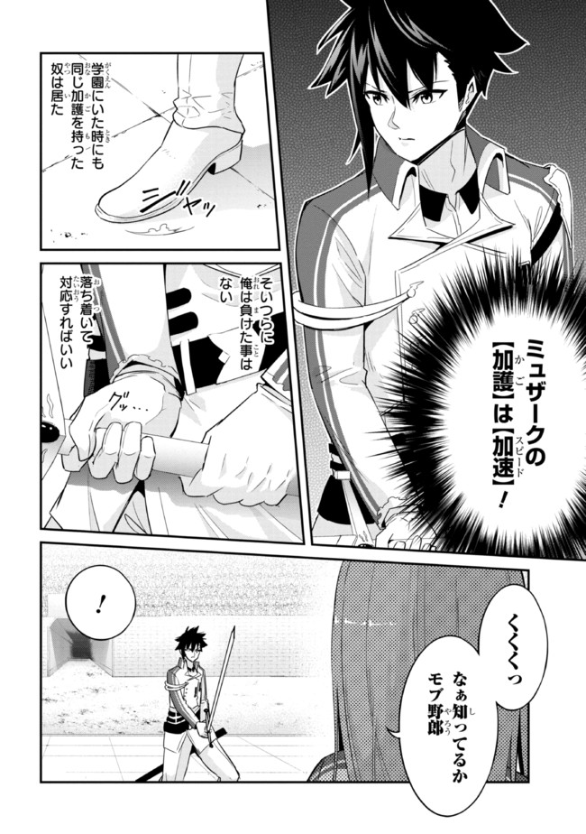 I’VE BECOME A HOLY KNIGHT, BUT THE COMMANDER’S BREASTS ARE TOO AMAZING TO CLEANSE MY SOUL - raw - Chapter 9 - https://jpdd.ccdd.to/JPDD/ivebecomeaholyknightbutthecommandersbreastsaretooamazingtocleansemysoul/215421/cssinfqptv1.jpg