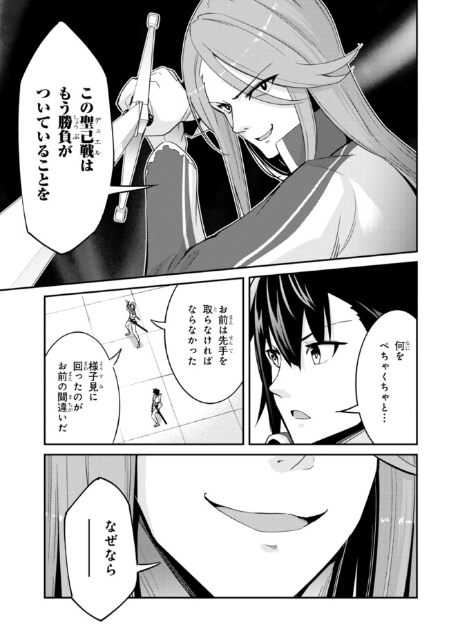 I’VE BECOME A HOLY KNIGHT, BUT THE COMMANDER’S BREASTS ARE TOO AMAZING TO CLEANSE MY SOUL - raw - Chapter 9 - https://jpdd.ccdd.to/JPDD/ivebecomeaholyknightbutthecommandersbreastsaretooamazingtocleansemysoul/215421/dnozjr0avl4.jpg