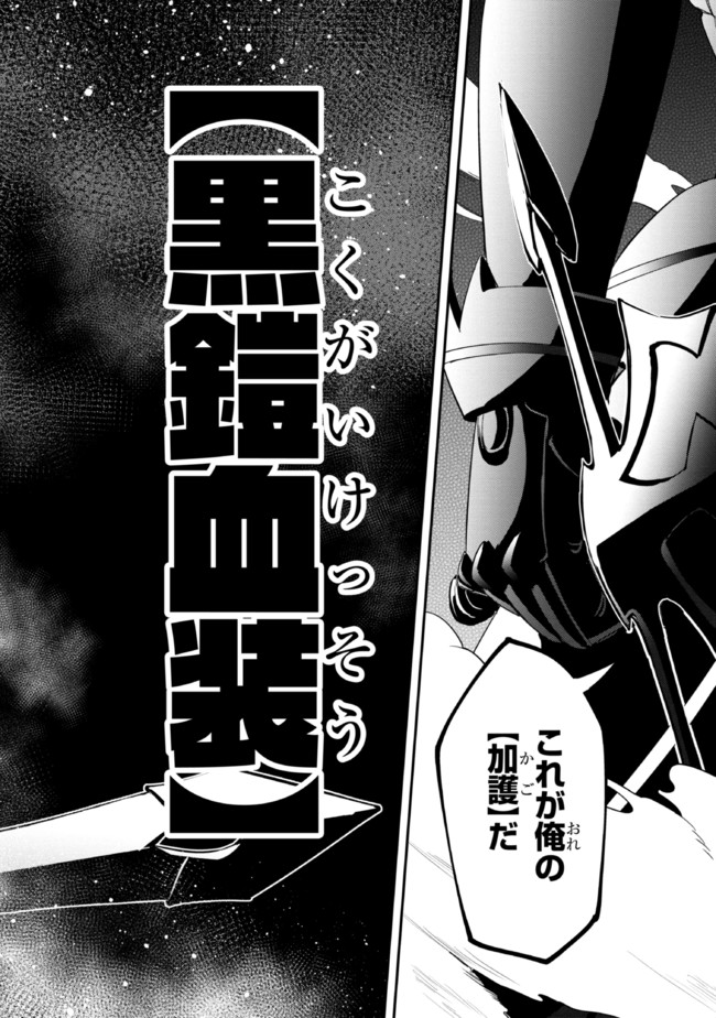 I’VE BECOME A HOLY KNIGHT, BUT THE COMMANDER’S BREASTS ARE TOO AMAZING TO CLEANSE MY SOUL - raw - Chapter 9 - https://jpdd.ccdd.to/JPDD/ivebecomeaholyknightbutthecommandersbreastsaretooamazingtocleansemysoul/215421/fmkv2n4gj5q.jpg