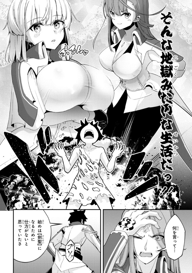 I’VE BECOME A HOLY KNIGHT, BUT THE COMMANDER’S BREASTS ARE TOO AMAZING TO CLEANSE MY SOUL - raw - Chapter 9 - https://jpdd.ccdd.to/JPDD/ivebecomeaholyknightbutthecommandersbreastsaretooamazingtocleansemysoul/215421/hulfnzhm3ph.jpg