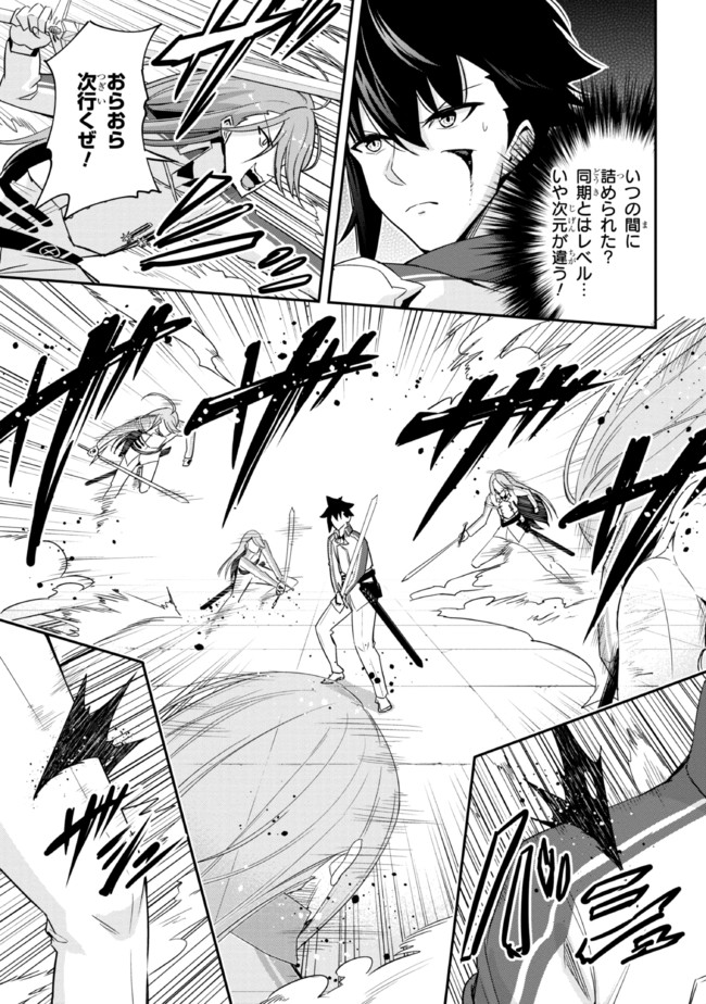 I’VE BECOME A HOLY KNIGHT, BUT THE COMMANDER’S BREASTS ARE TOO AMAZING TO CLEANSE MY SOUL - raw - Chapter 9 - https://jpdd.ccdd.to/JPDD/ivebecomeaholyknightbutthecommandersbreastsaretooamazingtocleansemysoul/215421/jvkjybuydxc.jpg