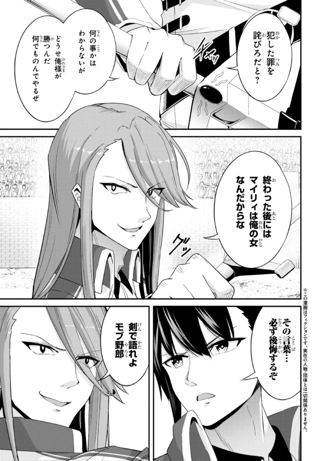 I’VE BECOME A HOLY KNIGHT, BUT THE COMMANDER’S BREASTS ARE TOO AMAZING TO CLEANSE MY SOUL - raw - Chapter 9 - https://jpdd.ccdd.to/JPDD/ivebecomeaholyknightbutthecommandersbreastsaretooamazingtocleansemysoul/215421/kecwxye2niw.jpg
