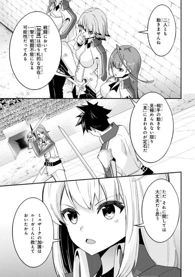 I’VE BECOME A HOLY KNIGHT, BUT THE COMMANDER’S BREASTS ARE TOO AMAZING TO CLEANSE MY SOUL - raw - Chapter 9 - https://jpdd.ccdd.to/JPDD/ivebecomeaholyknightbutthecommandersbreastsaretooamazingtocleansemysoul/215421/khgraedf20q.jpg