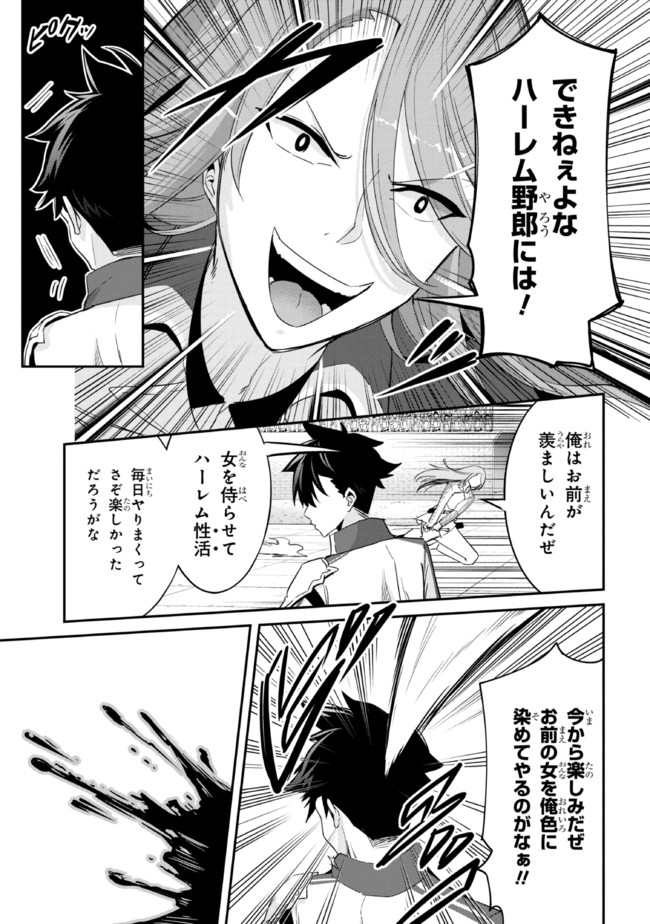I’VE BECOME A HOLY KNIGHT, BUT THE COMMANDER’S BREASTS ARE TOO AMAZING TO CLEANSE MY SOUL - raw - Chapter 9 - https://jpdd.ccdd.to/JPDD/ivebecomeaholyknightbutthecommandersbreastsaretooamazingtocleansemysoul/215421/kuguxg54sph.jpg