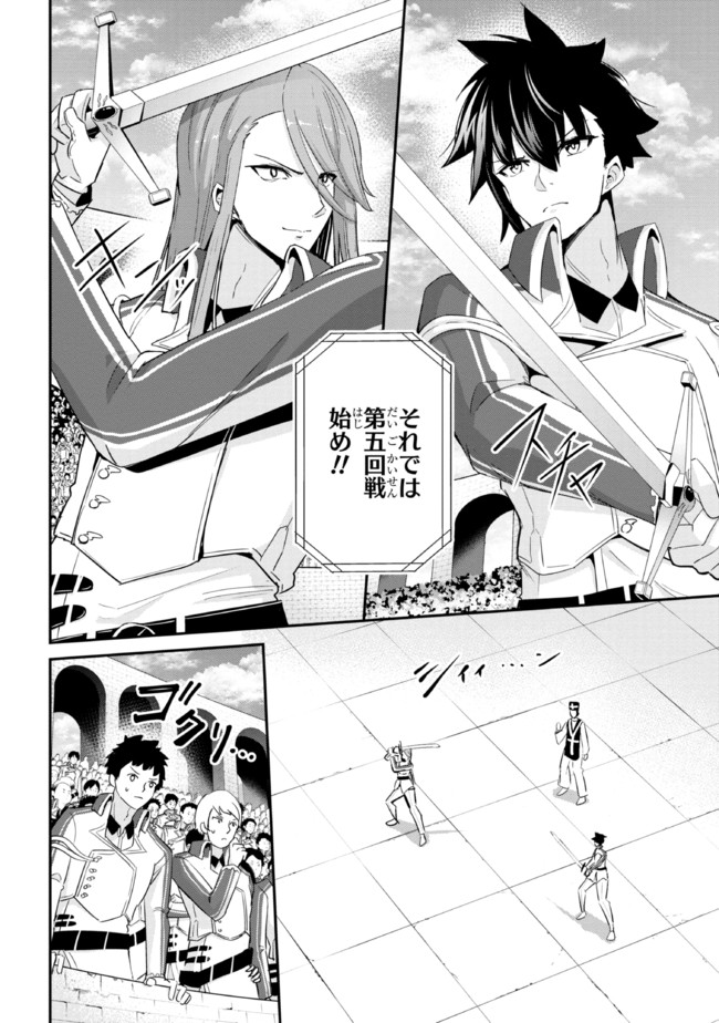 I’VE BECOME A HOLY KNIGHT, BUT THE COMMANDER’S BREASTS ARE TOO AMAZING TO CLEANSE MY SOUL - raw - Chapter 9 - https://jpdd.ccdd.to/JPDD/ivebecomeaholyknightbutthecommandersbreastsaretooamazingtocleansemysoul/215421/ou1b0vpnsaz.jpg