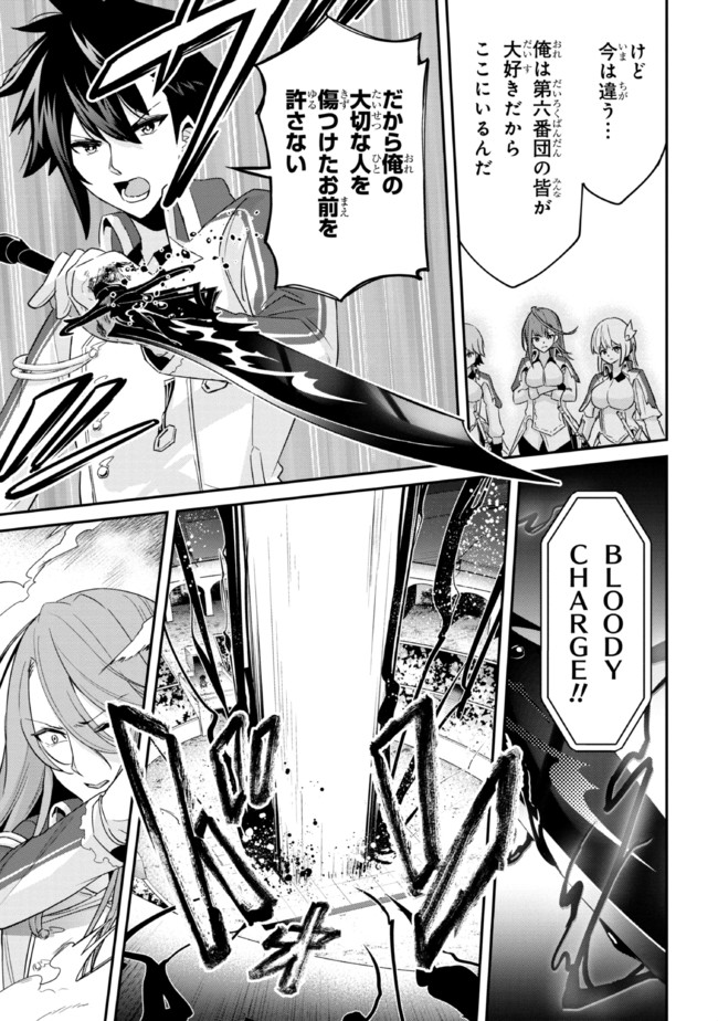 I’VE BECOME A HOLY KNIGHT, BUT THE COMMANDER’S BREASTS ARE TOO AMAZING TO CLEANSE MY SOUL - raw - Chapter 9 - https://jpdd.ccdd.to/JPDD/ivebecomeaholyknightbutthecommandersbreastsaretooamazingtocleansemysoul/215421/sr5pwvtecsr.jpg