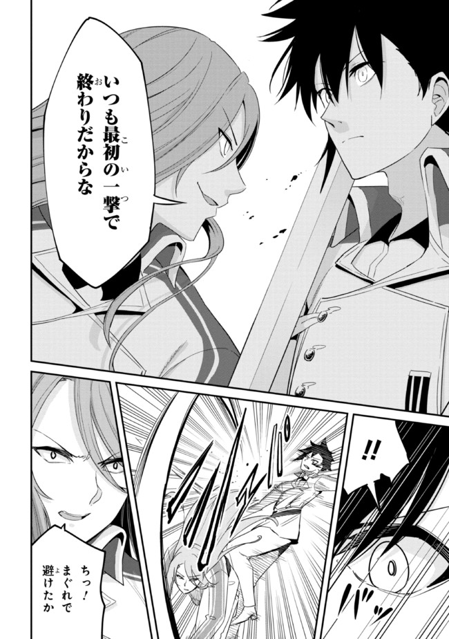 I’VE BECOME A HOLY KNIGHT, BUT THE COMMANDER’S BREASTS ARE TOO AMAZING TO CLEANSE MY SOUL - raw - Chapter 9 - https://jpdd.ccdd.to/JPDD/ivebecomeaholyknightbutthecommandersbreastsaretooamazingtocleansemysoul/215421/ynuq0ddvb4d.jpg