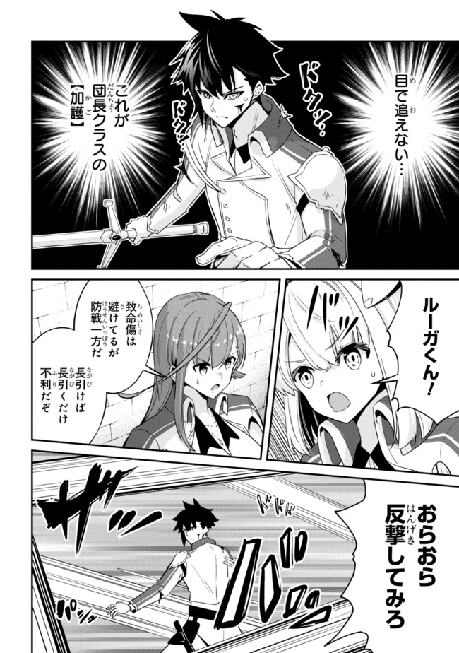 I’VE BECOME A HOLY KNIGHT, BUT THE COMMANDER’S BREASTS ARE TOO AMAZING TO CLEANSE MY SOUL - raw - Chapter 9 - https://jpdd.ccdd.to/JPDD/ivebecomeaholyknightbutthecommandersbreastsaretooamazingtocleansemysoul/215421/zeqk12vjn4i.jpg