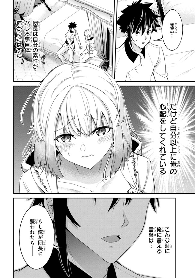I’VE BECOME A HOLY KNIGHT, BUT THE COMMANDER’S BREASTS ARE TOO AMAZING TO CLEANSE MY SOUL - raw - Chapter 11 - https://jpdd.ccdd.to/JPDD/ivebecomeaholyknightbutthecommandersbreastsaretooamazingtocleansemysoul/216046/12ypvnd0dvl.jpg