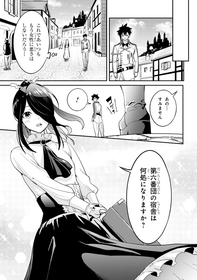 I’VE BECOME A HOLY KNIGHT, BUT THE COMMANDER’S BREASTS ARE TOO AMAZING TO CLEANSE MY SOUL - raw - Chapter 11 - https://jpdd.ccdd.to/JPDD/ivebecomeaholyknightbutthecommandersbreastsaretooamazingtocleansemysoul/216046/1czdioyfwlt.jpg